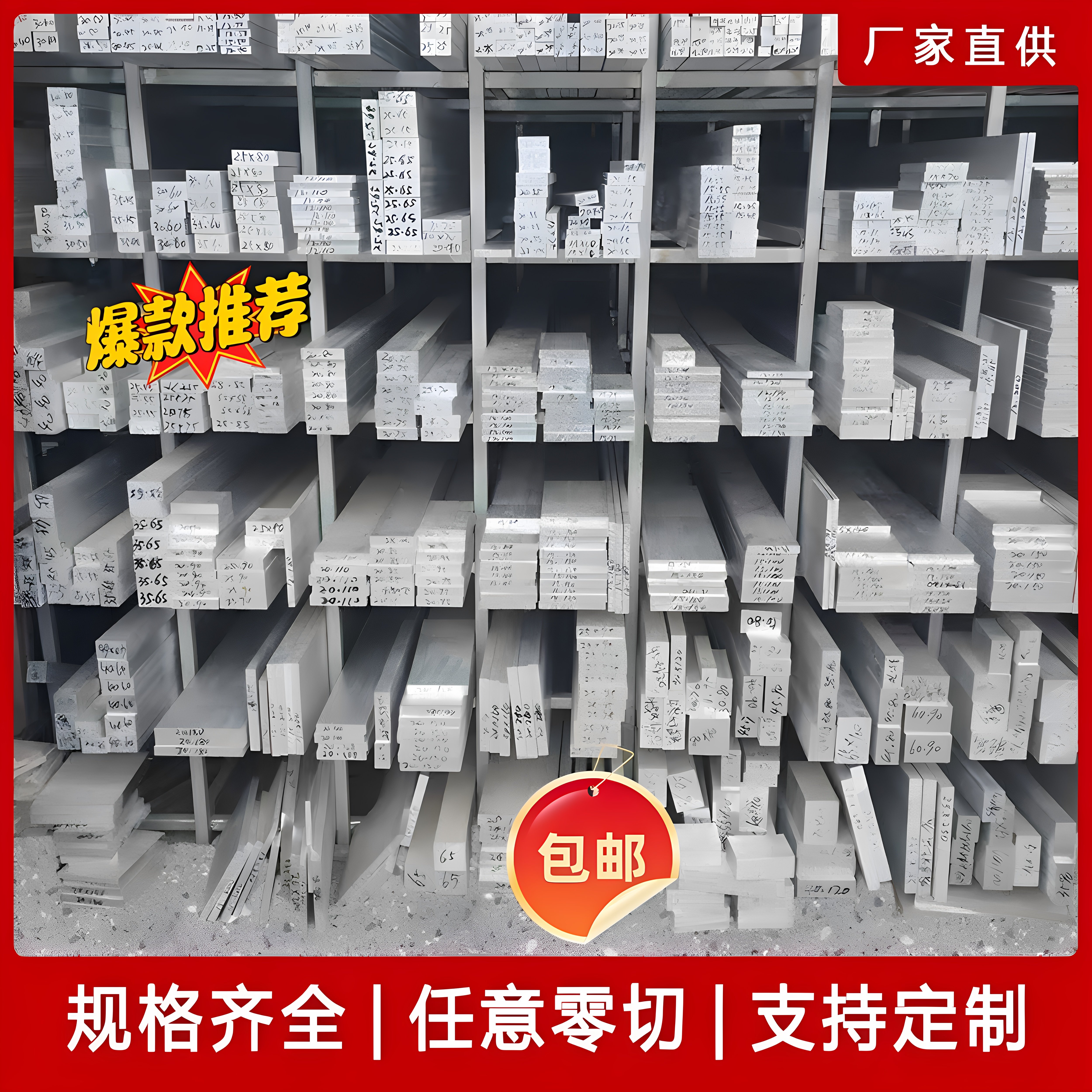 6061铝块 3 5 8 10 20mm厚板加工铝方铝排扁条铝合金型材板切割