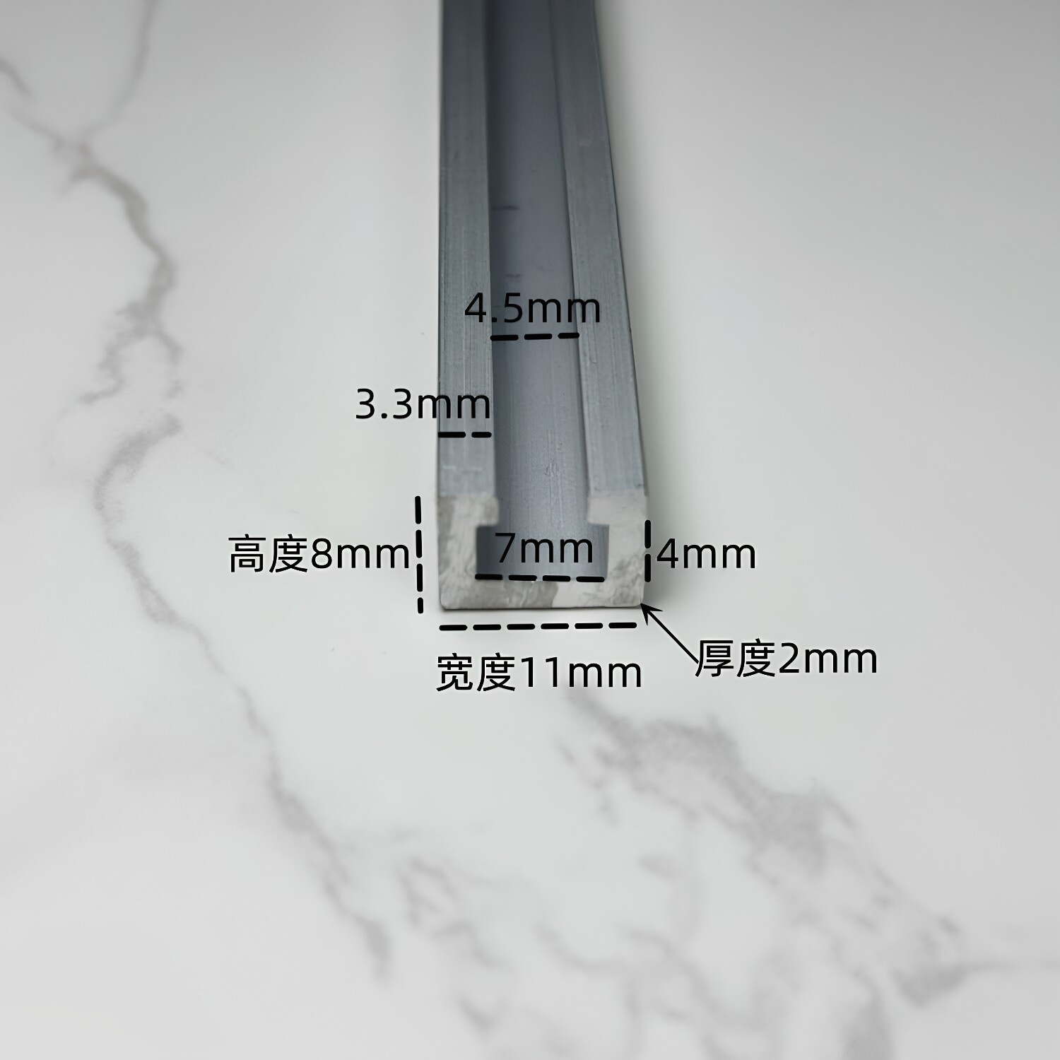 光电导轨开关安装槽11*8铝合金翻边槽 感应器安装轨道传感器u型槽