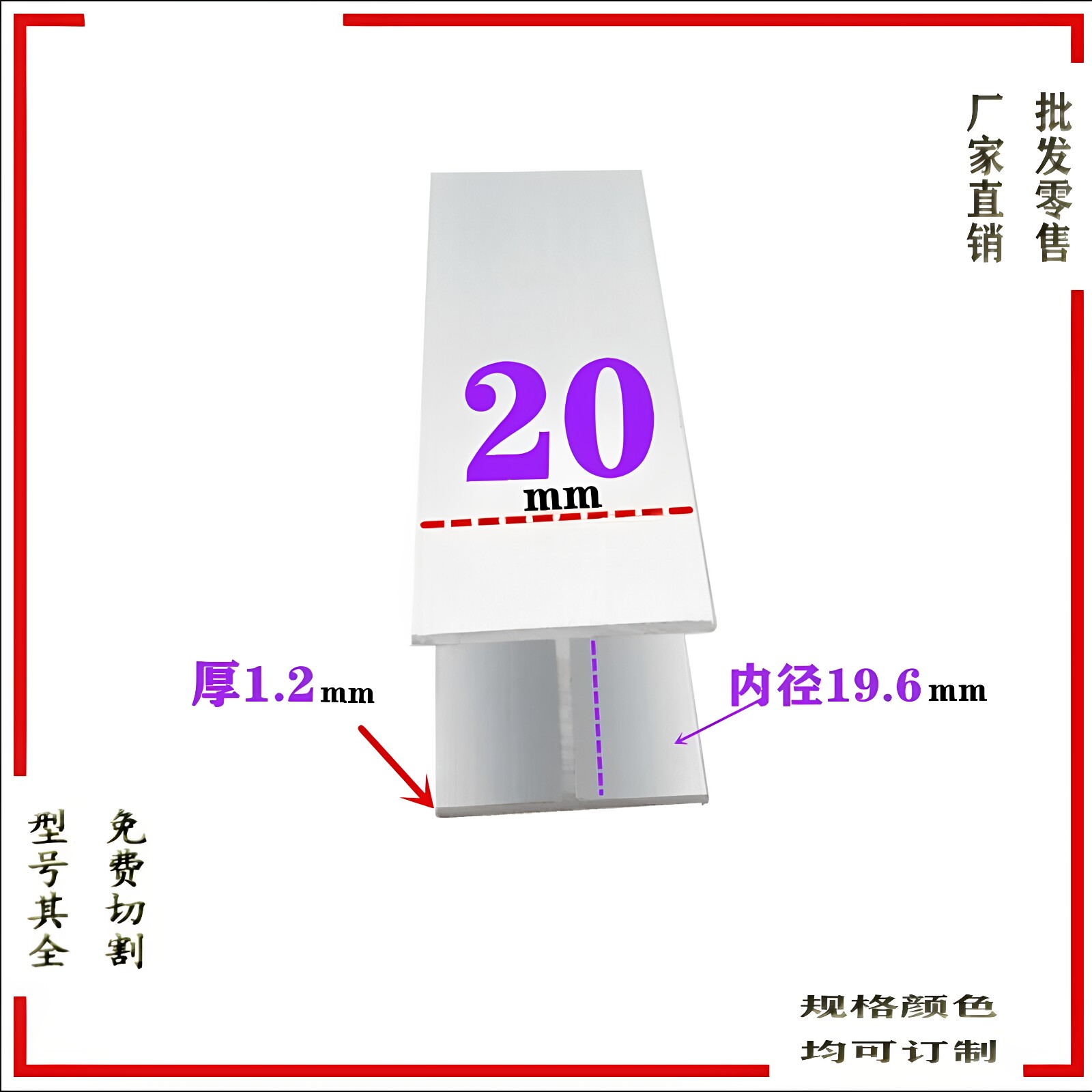 铝合金型材H工字型玻璃木板拼接缝黑色烤漆双面U卡槽包边装饰铝条