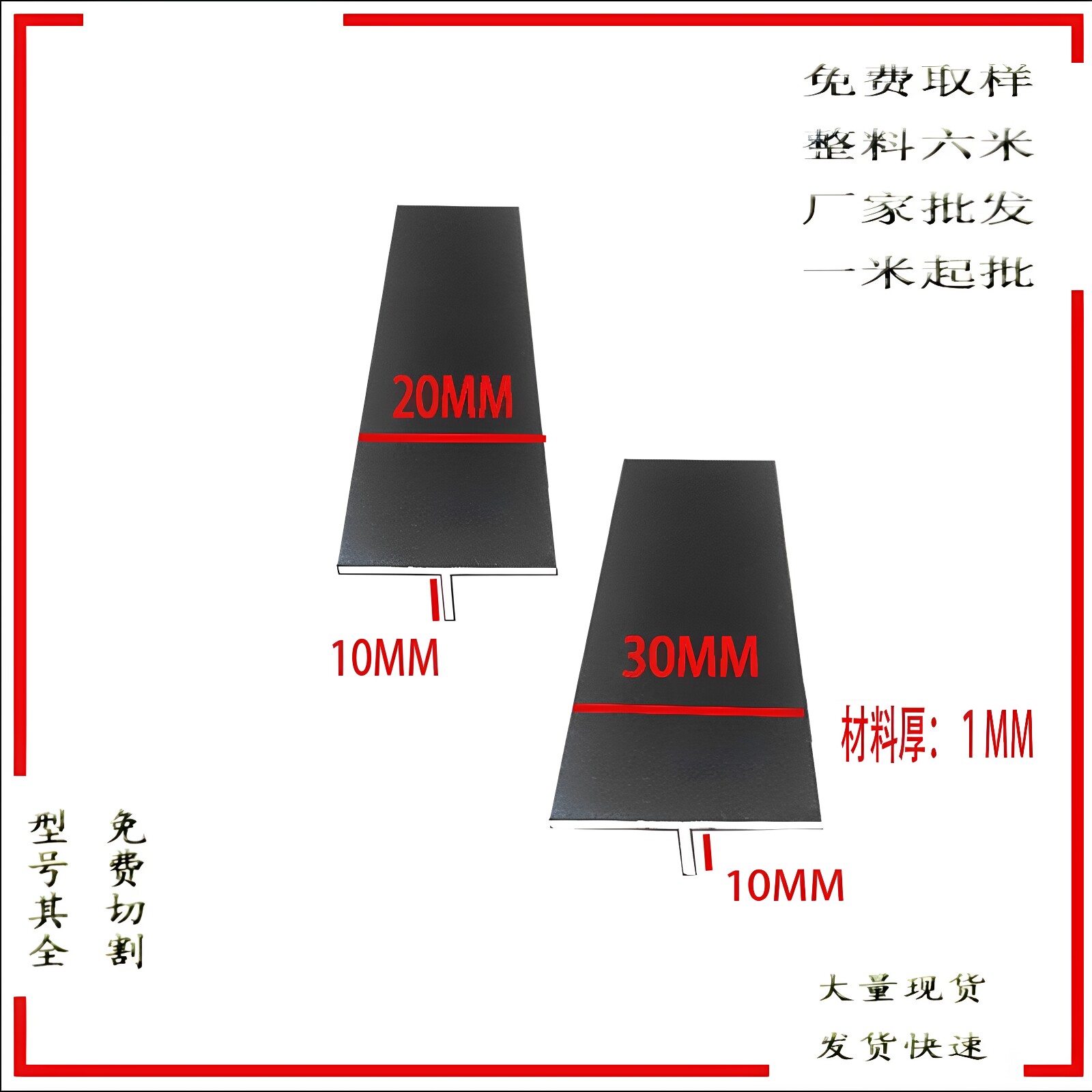 铝合金黑色T字20*10*1丁字铝30*10*1T型铝材T型龙骨装饰条铝压条