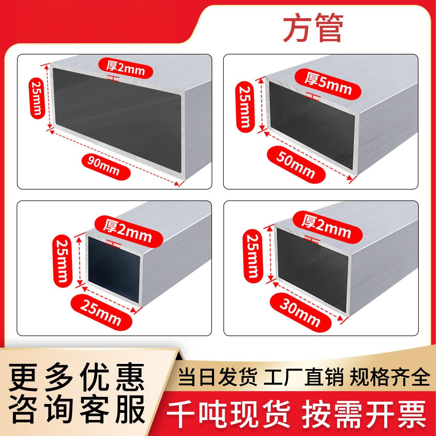 工业铝型材6063铝方通25*25*1方管正方形矩形管硬质铝管加工定制