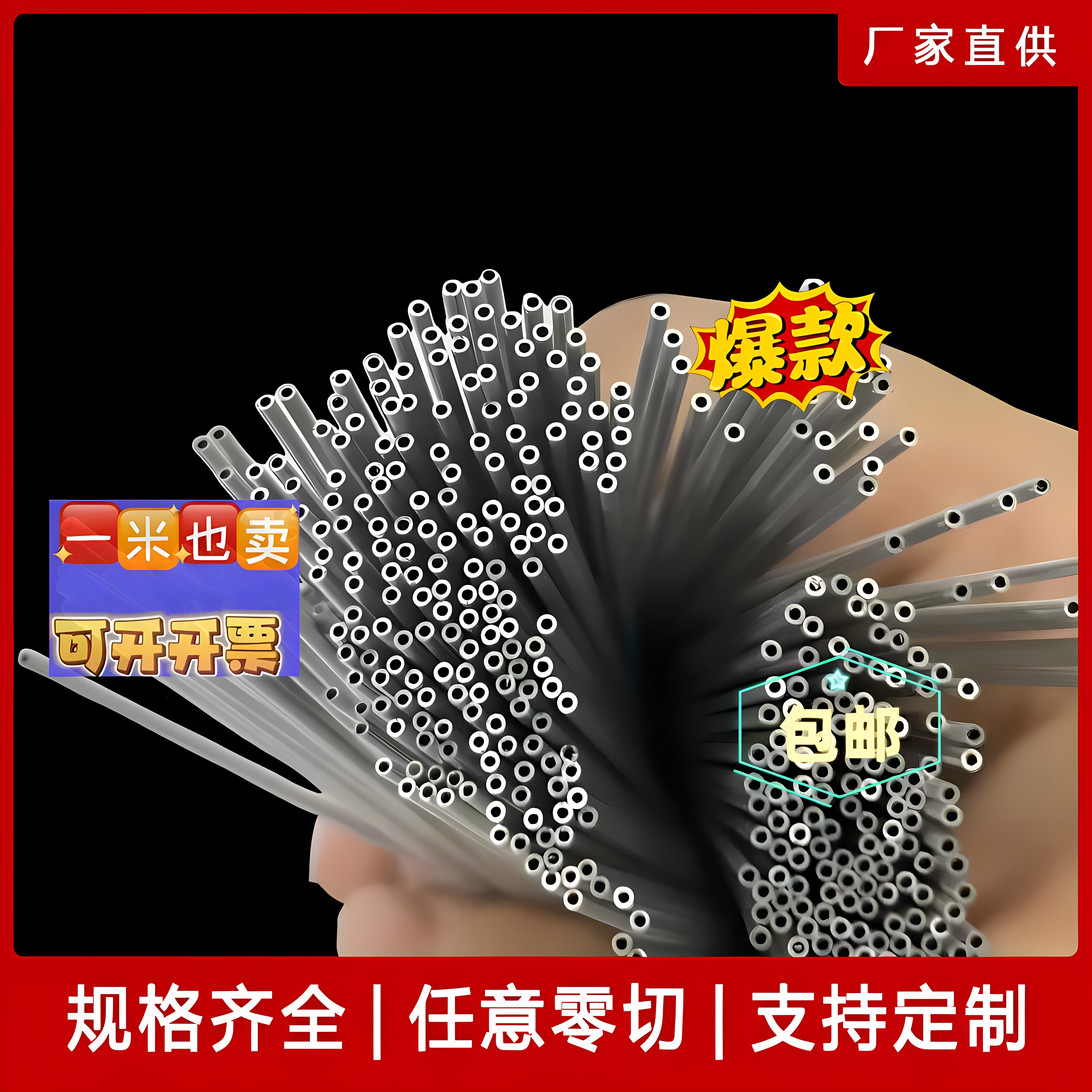 国标6063薄壁精抽小铝管毛细管外径1.1 2.9 5.1 6.2 6.3 8.5 9.5