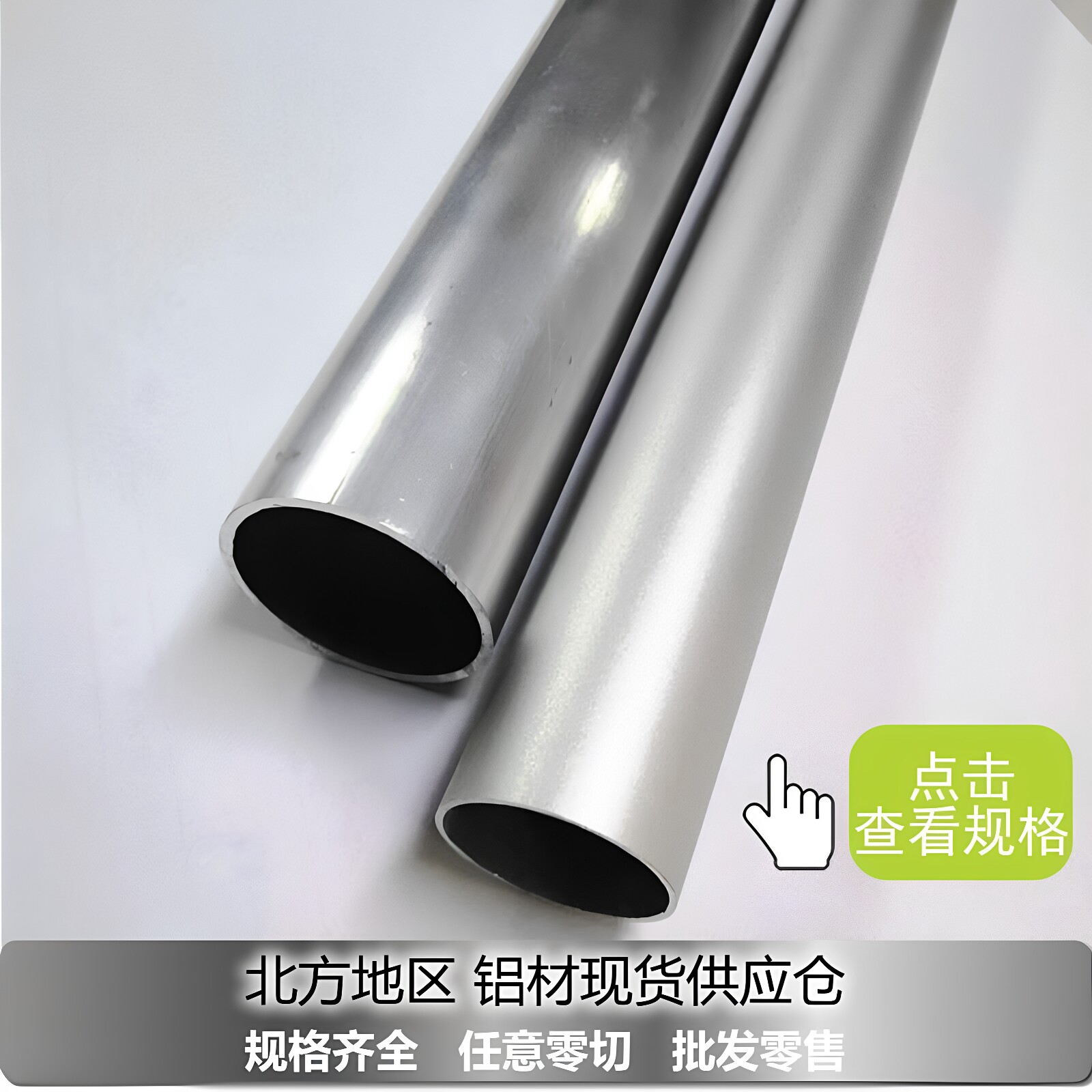 6063铝圆管厚1 2 3mm 铝合金管32 34 35 36 38 40 42 45 48 50mm