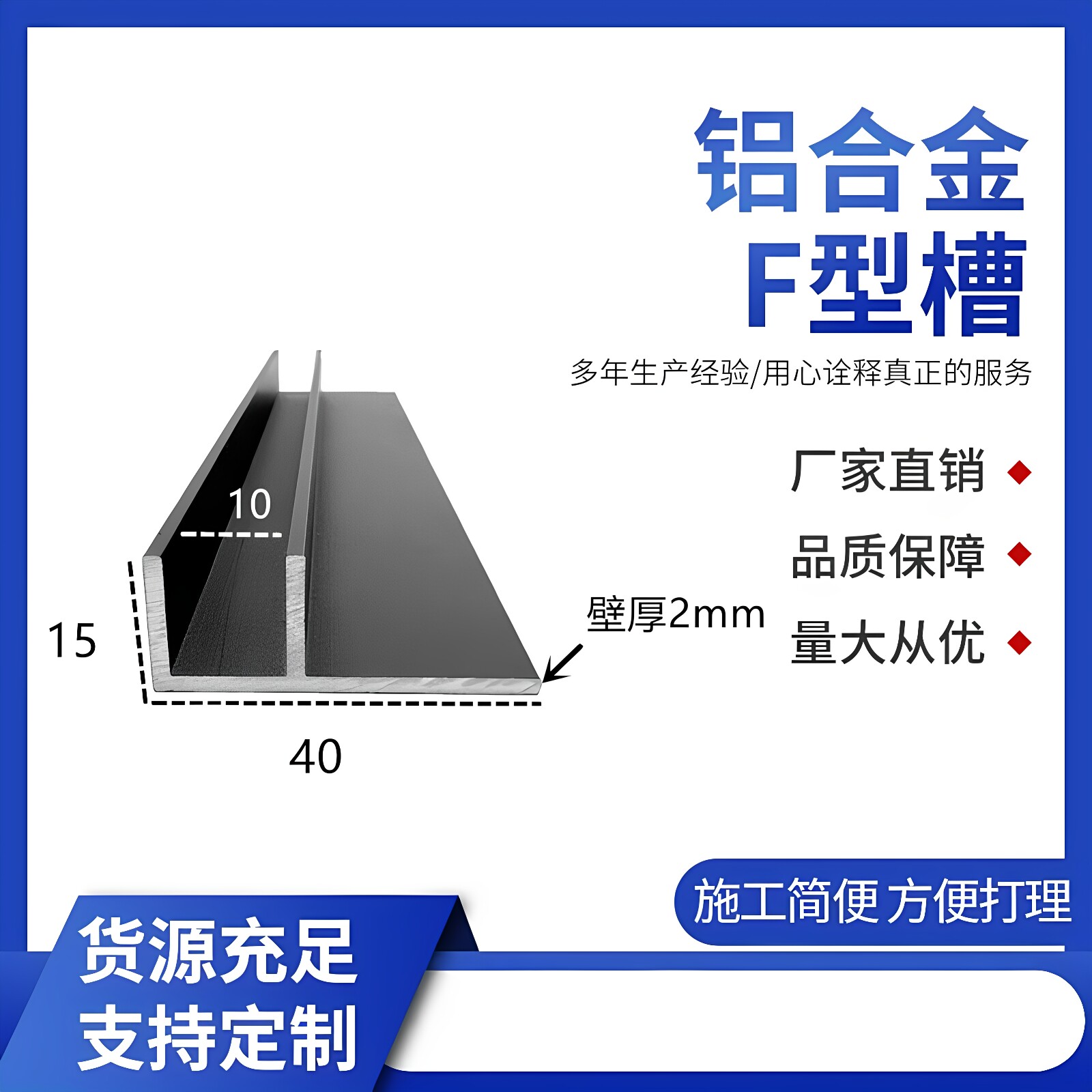 铝合金F型槽卫生间隔断 淋浴房预埋件玻璃卡槽U型收边条F型包边条