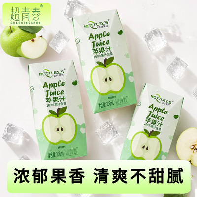 超青春苹果汁206ml*12盒果汁
