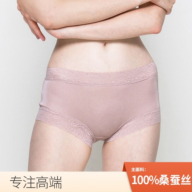 桑蚕丝女透气花边夏季42针双面真丝中腰平角内裤1011