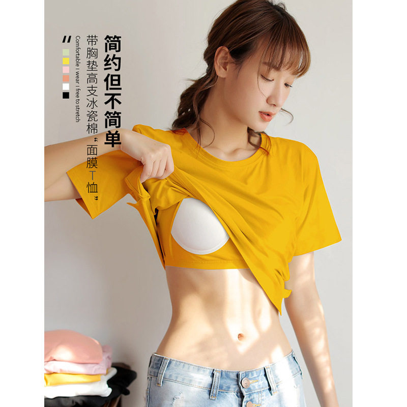 带胸垫家居服女夏季可外穿季短袖上衣T恤无钢圈免穿文胸内衣罩杯