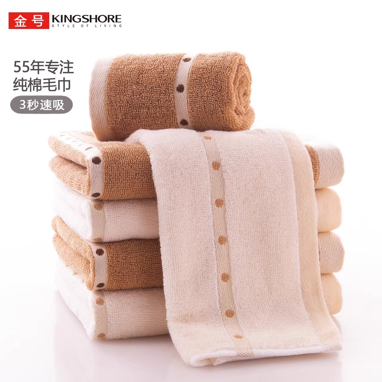 金号毛巾 正品全棉毛巾80*34纯棉100g提缎面巾