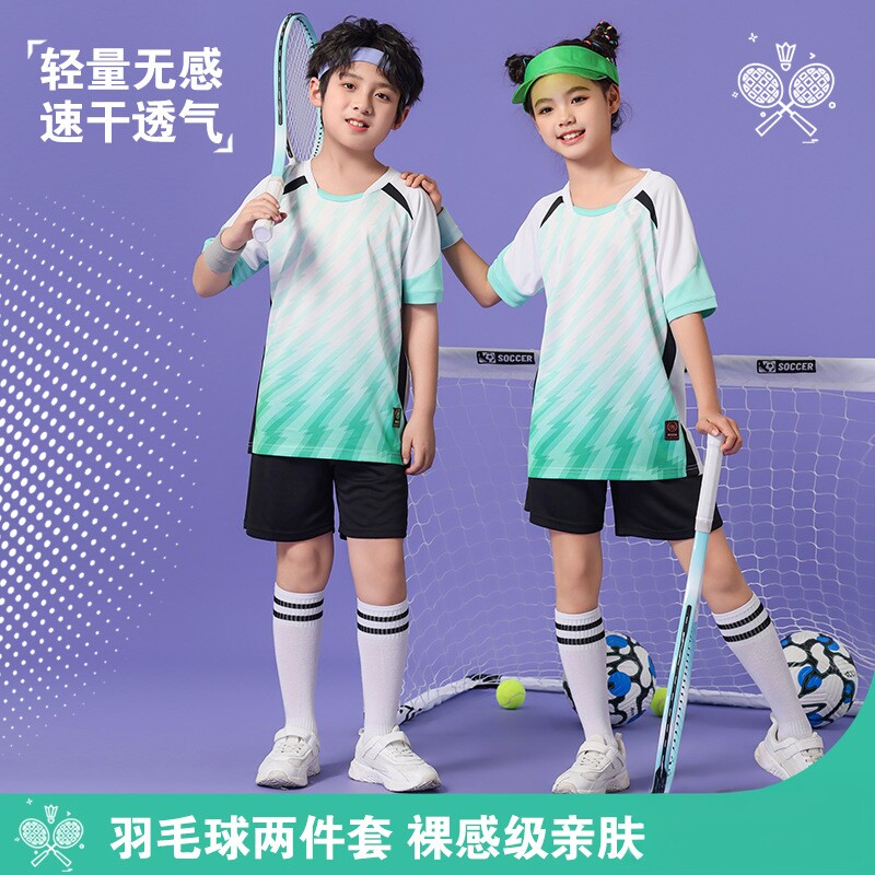 2026新款羽毛球服套装女定制速干男学生成人儿童比赛训练运动队服