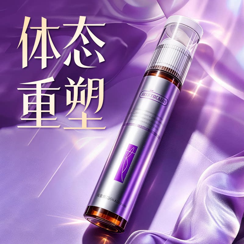 【3日成功控体 模特专享】无效可售后 懒人身材管理 重塑代谢升级