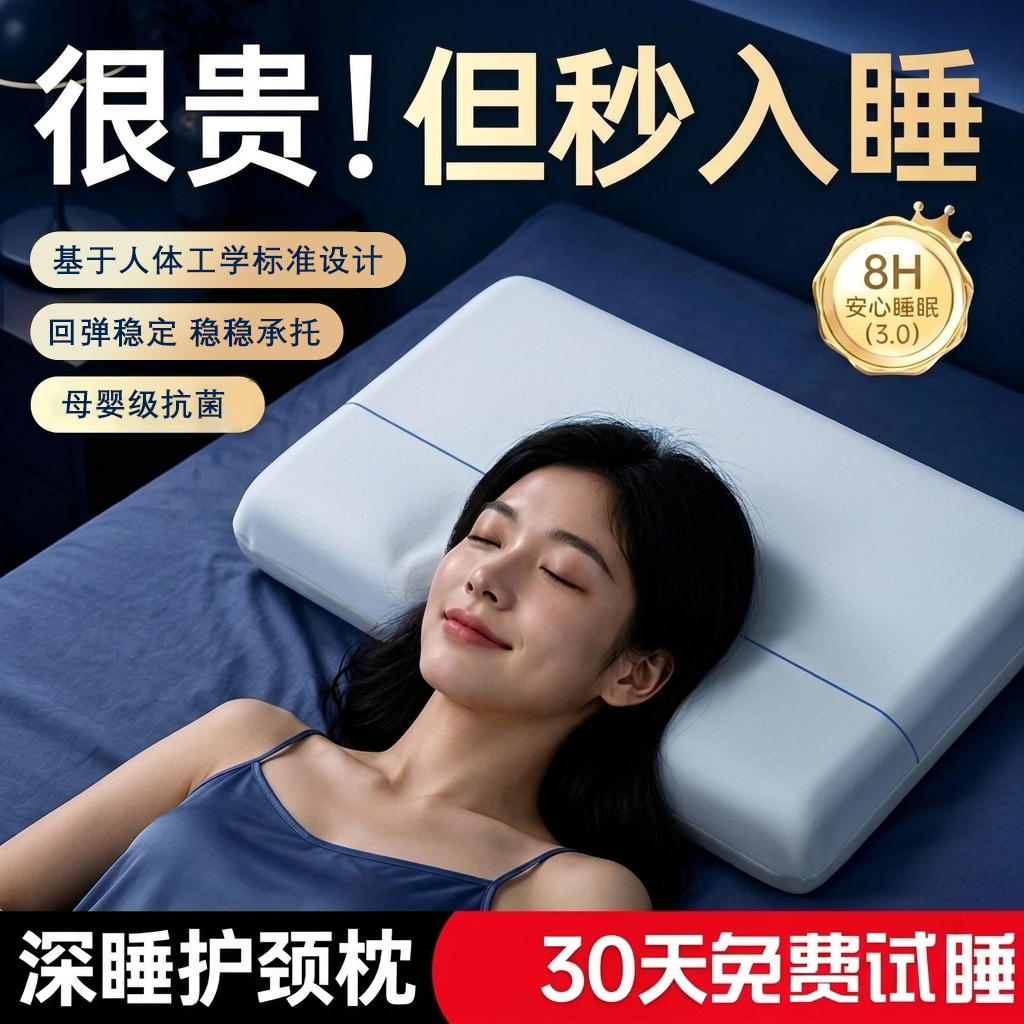 吉雅达记忆棉深睡枕头酒店同款护颈椎慢回弹记忆枕学生助眠侧睡枕