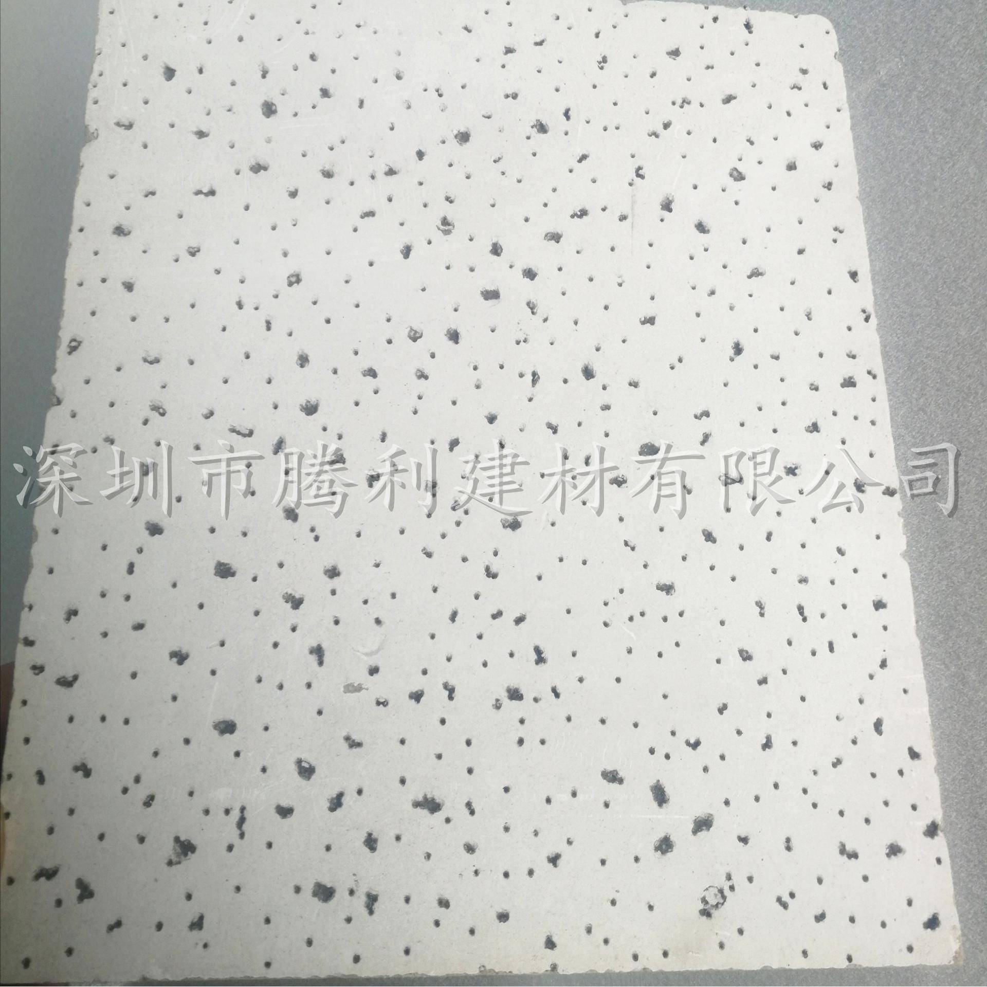 矿棉吸音板办公室吊顶墙面吸音常规天花板工厂直销现货环保