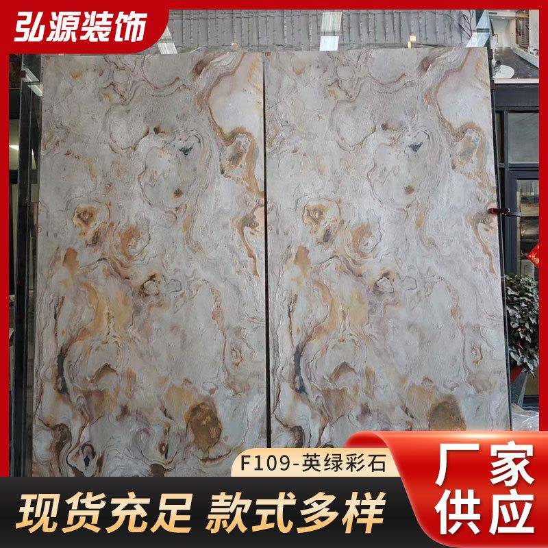 大理石板碳晶板护墙木饰面板宾馆酒店写字楼装修饰面板大理石纹