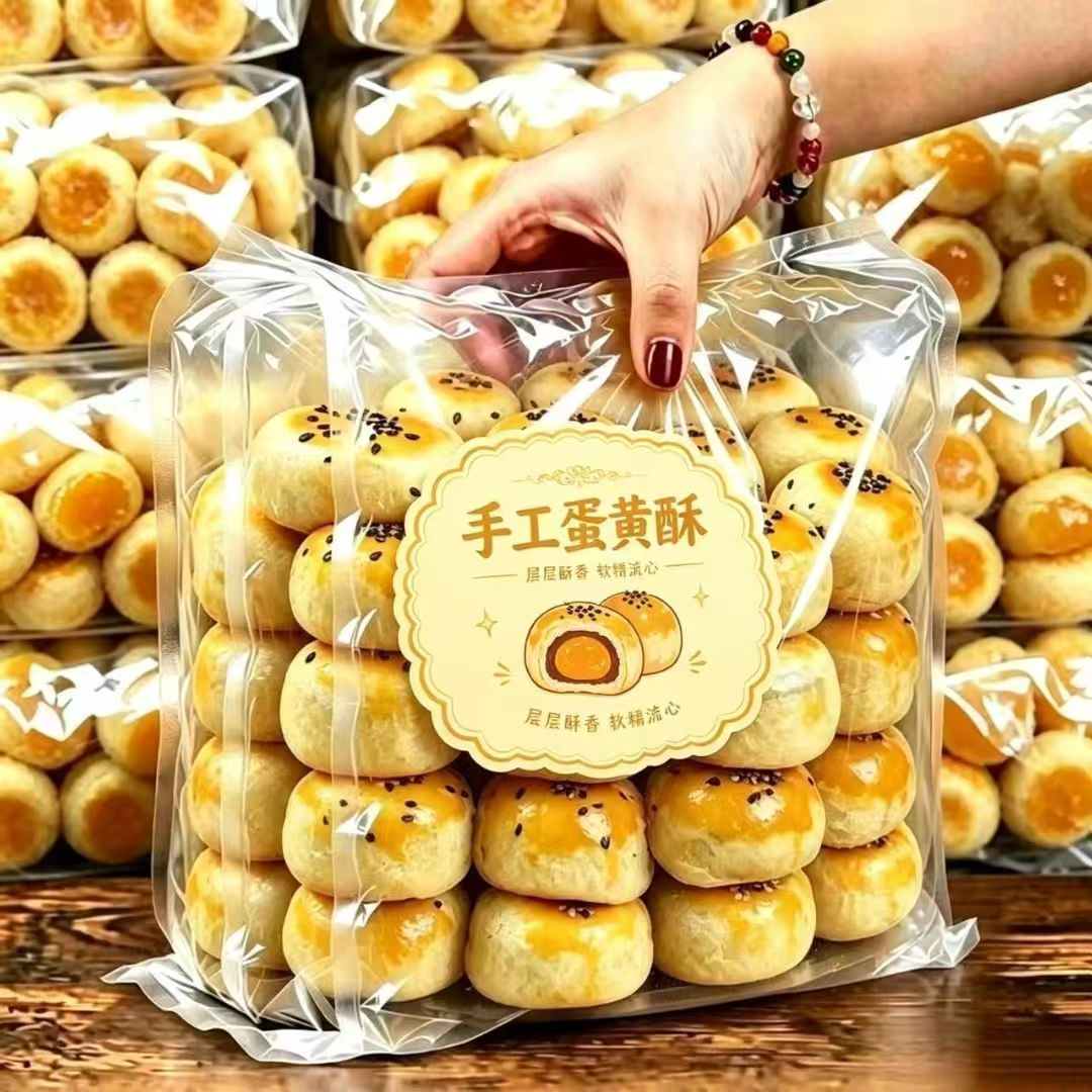 【超值60包】蛋黄酥雪媚娘网红解馋零食酥皮饱腹早餐糕点柿饼点心