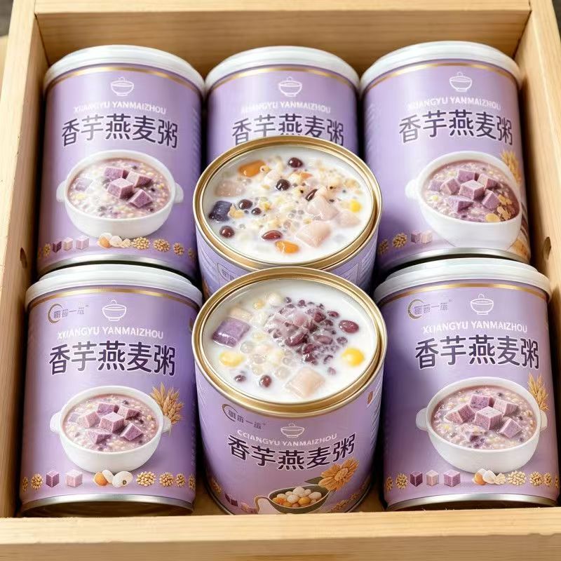 特价6大罐】香芋燕麦粥营养早餐即食香芋燕麦粥懒人早餐速食吃粥