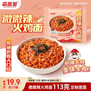 芯蒸呈微微辣火鸡面12包袋装