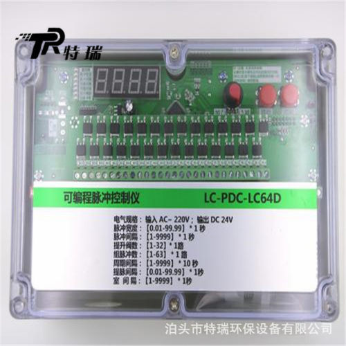 WMK-20型控制仪MCY-64路控制板可编程脉冲控制仪数显控制器电控柜
