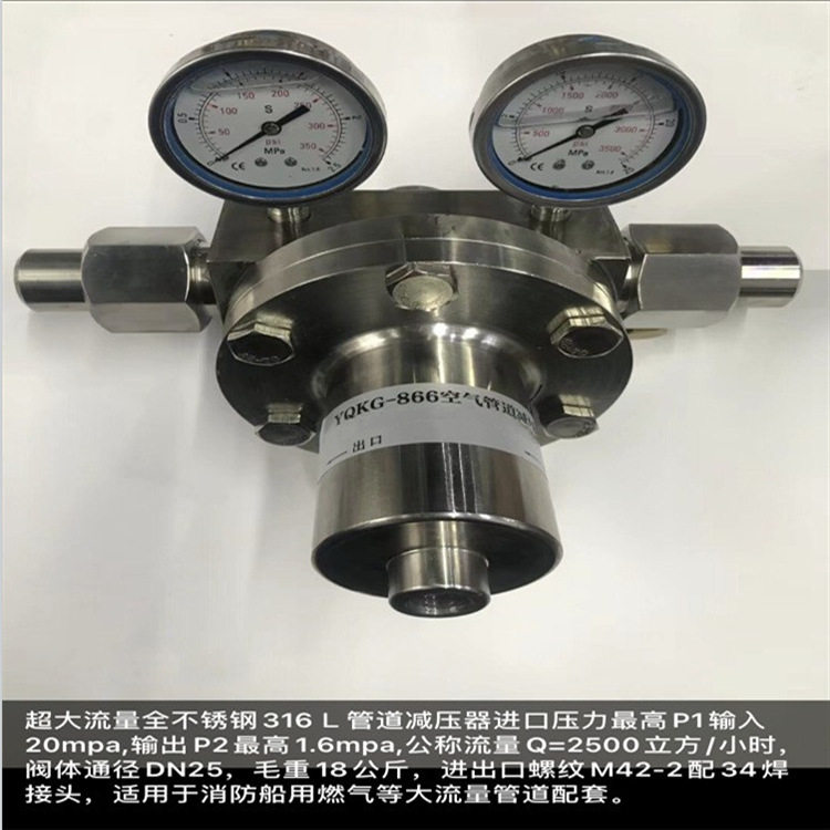 YQKG-866空气减压器304L不锈钢压力表缓冲管2205不锈钢压力表弯管图片