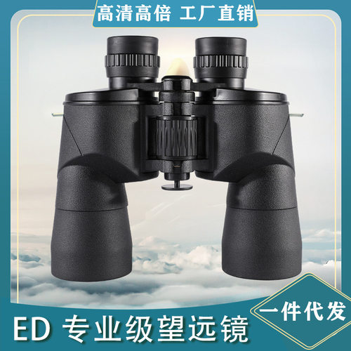 览蔚12x50ED标双筒高清高倍微光夜视望远镜专业级户外寻峰演唱会