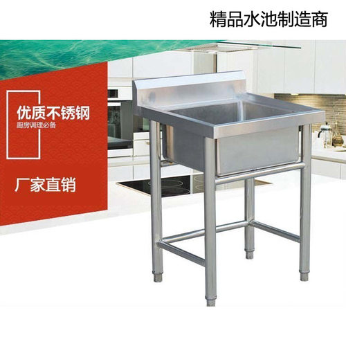 不锈钢加厚大单星水池单孔水池单眼水池单槽盆台洗碗盆洗菜洗手池