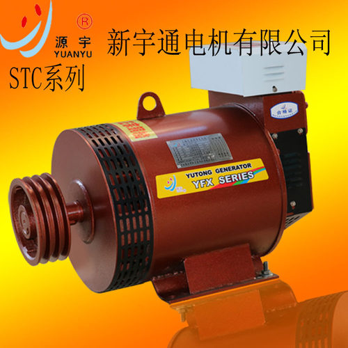 六角STC-10KW小型柴油发电机组 电球 三相交流同步发电机5-24KW