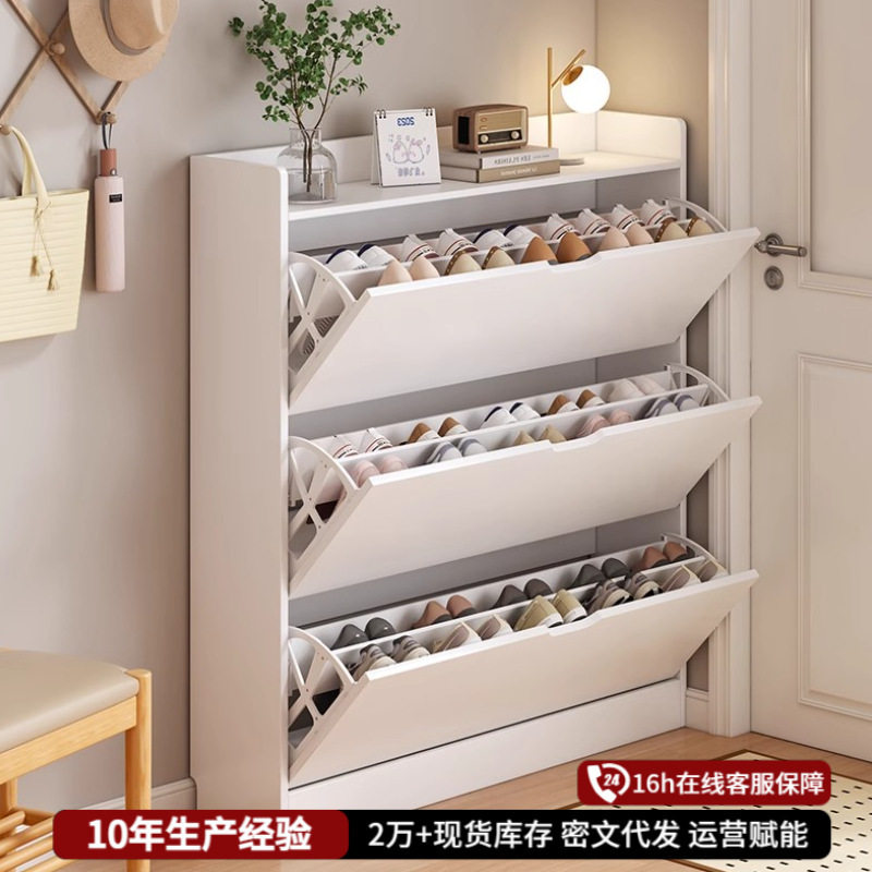 入户门超薄翻斗鞋柜家用大容量收纳柜走廊鞋架玄关柜极窄靠墙鞋柜图片
