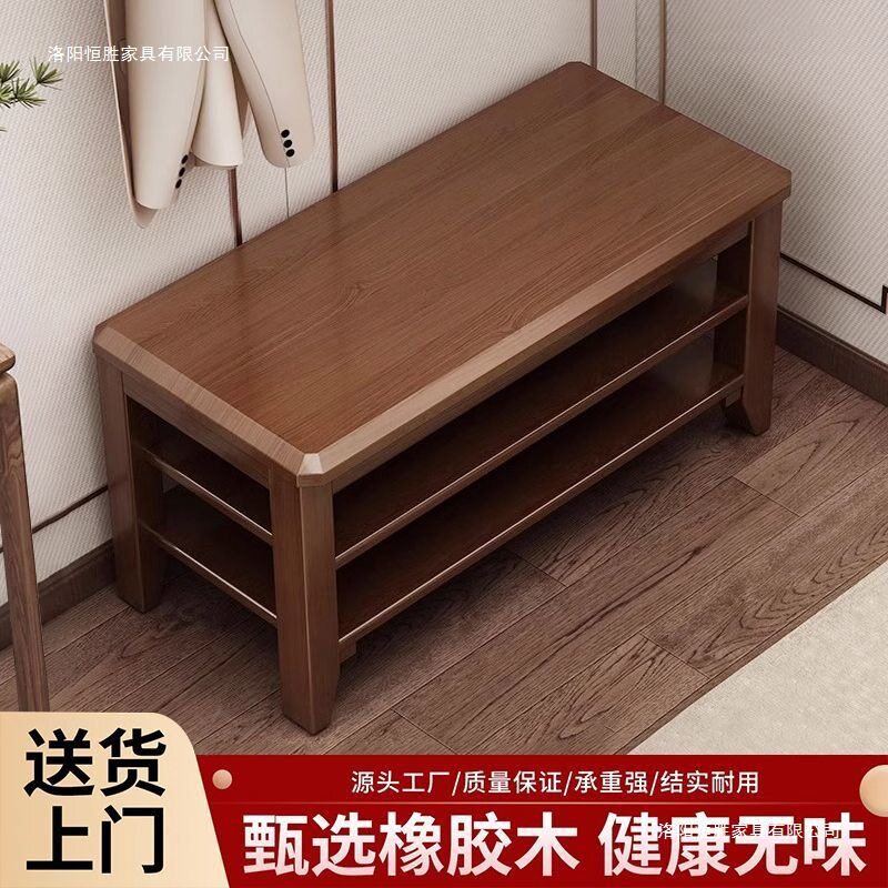 实木换鞋凳家用门口可坐鞋柜坐凳一体入门鞋架穿鞋凳子整装原木色图片