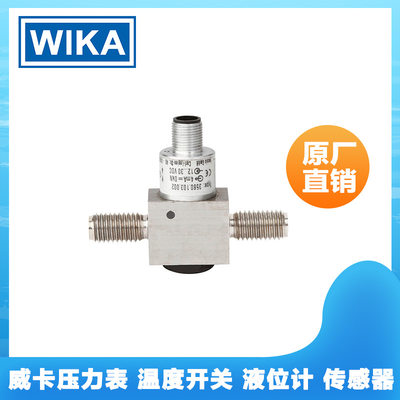 德国 WIKA 威卡  DI30 型号 DI25 面板安装式 数显仪