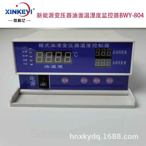 新能源温湿度控制器 欣科亿油面温控器 BWY-803A(TH) 数显温控