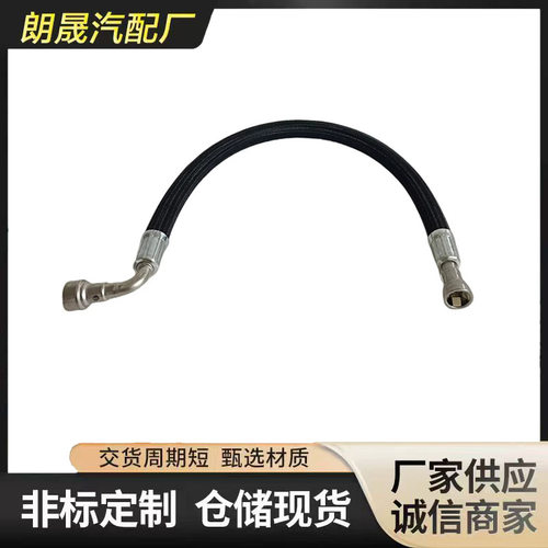 适合宝马G30520i530i540iG31G38G32G12G12燃油管13538488084