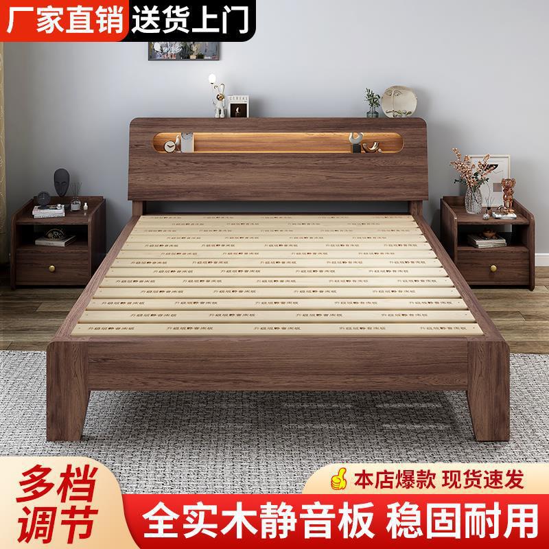 实木床1.5米床架双人床胡桃色现代简约1.8出租房简易单人床1.2m全图片