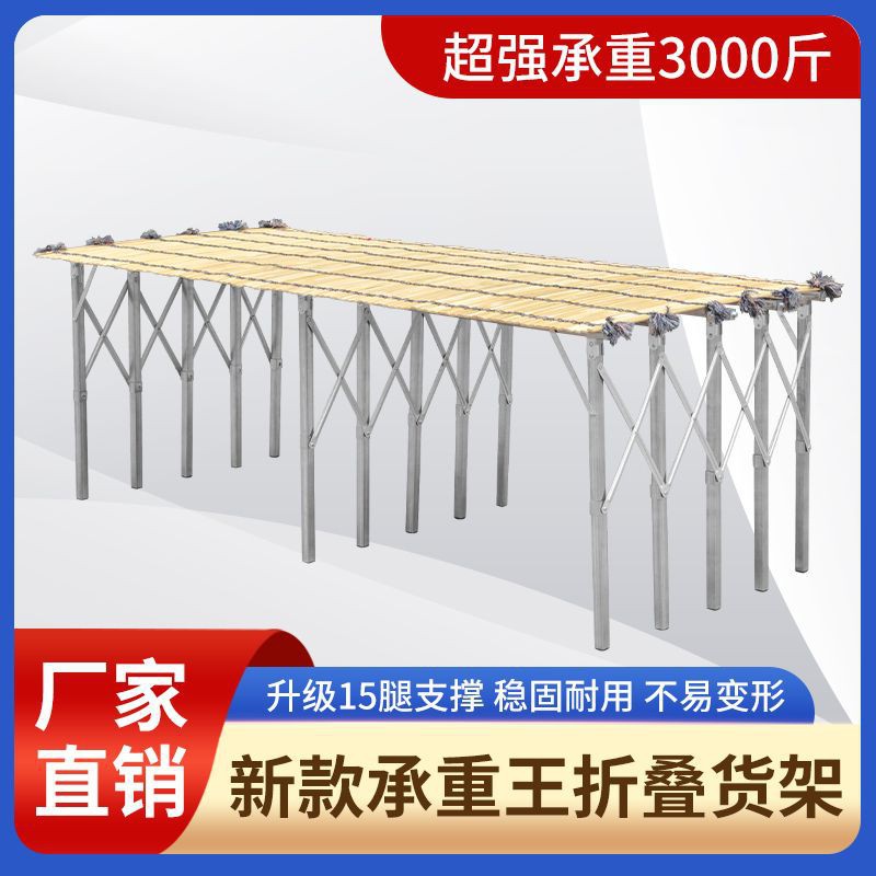架摆地摊地摊货架摊位伸缩多功能折叠架子摆摊折叠桌竹席夜市水果图片