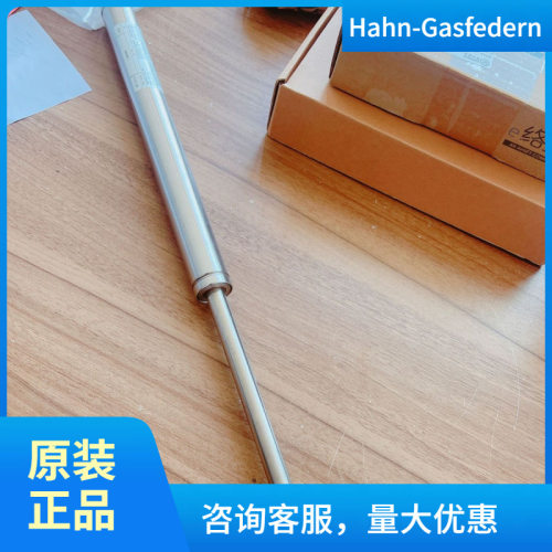 德国原装进口供应Hahn-Gasfedern液压杆1?072?27?8???850N