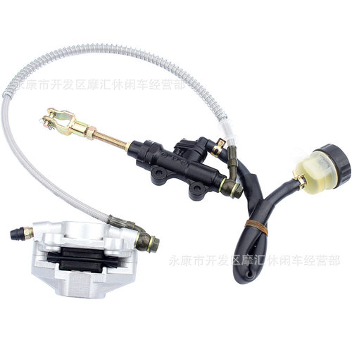 ATV四轮沙滩车配件CG125-250cc后刹车总成脚刹上下泵卡钳带油杯