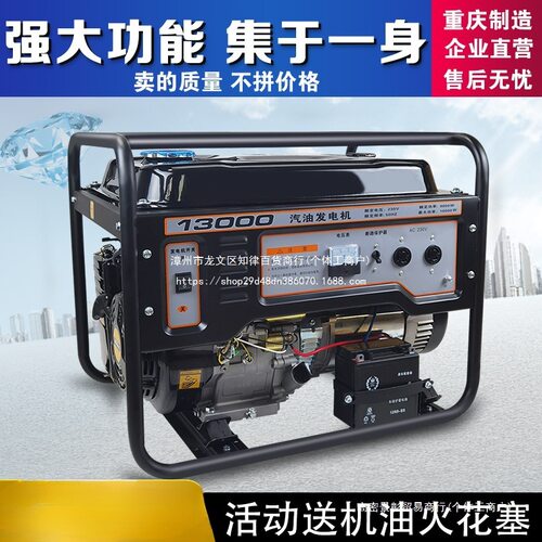 正品雅马 哈御江汽油发电机3KW 5kw8kW10千瓦220V380V三相双电压