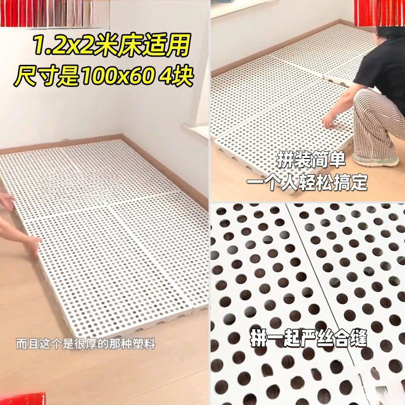 物流垫板防潮板垫床板打地铺榻榻米床垫卧室隔潮板地台床平替床架图片