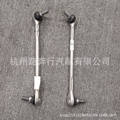 适用于奔驰W204 C204 S204 平衡杆 稳定杆 2043203789 2043203889