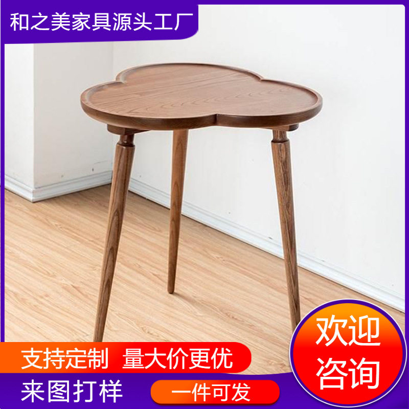 北欧云朵茶几实木圆形客厅家用可移动ins风阳台极简约现代小户型图片