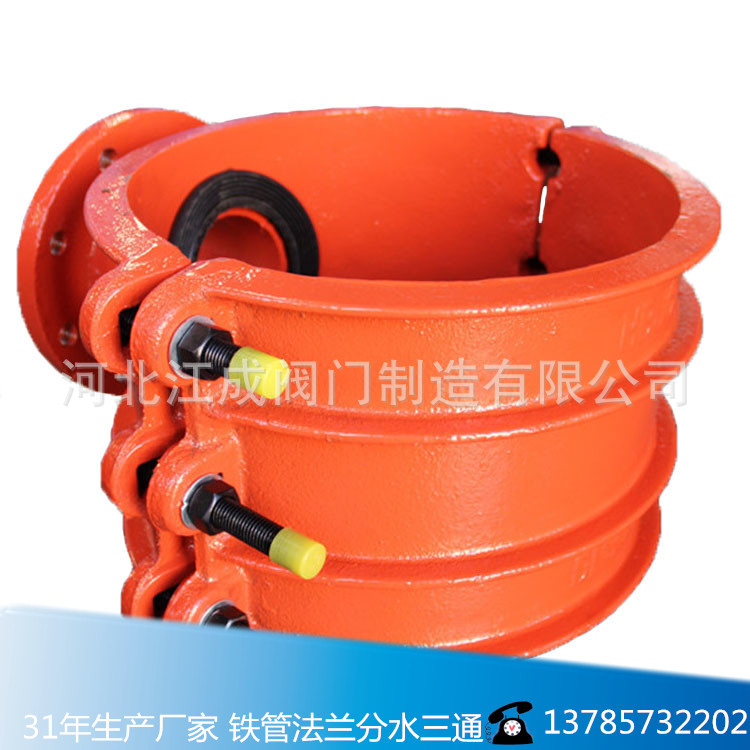 铸铁管法兰三通马鞍三通鞍座分水卡子找河北江成阀门厂家图片