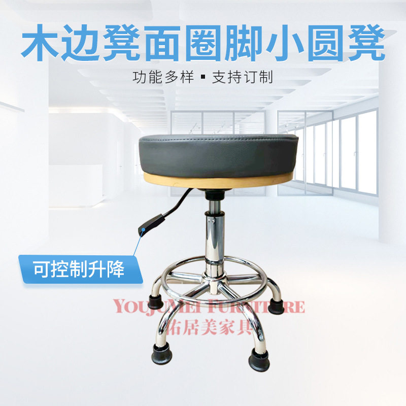 新款木边凳面圈脚酒吧小圆凳理发美容凳大工凳升降吧台旋转椅子图片