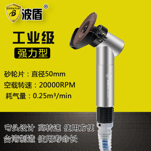 波盾进口弯头风磨笔笔型打磨机弯咀风动打磨笔气磨笔BD-6131