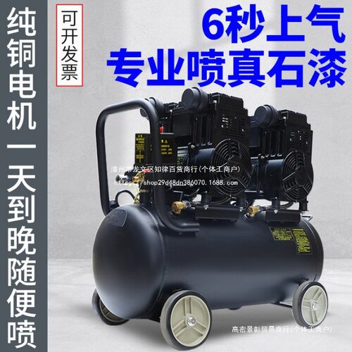 真石漆气泵喷涂专用水包砂水腻子粉空压机220V喷漆高压打气泵外墙