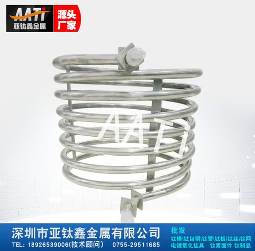 非标定 制TA1TA2各种形状钛U型管蛇形管钛冷却管冷热交换器散热管