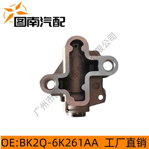适用全顺皮卡2.2 2.4 MK7发动机正时链条张紧器 链顶BK2Q 6K261AA