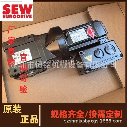 SEW减速电机KA19 DRN80MK4/BE1空心轴立式安装