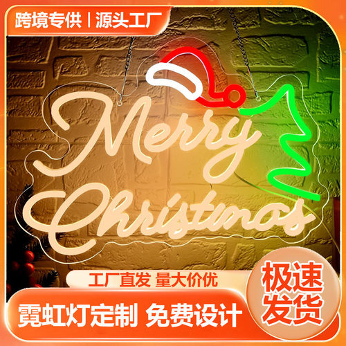 跨境新品霓虹灯led发光字led装饰灯跨境外贸霓虹灯批发
