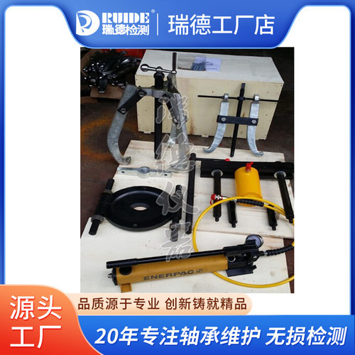 多工能组合液压拉马BHP-1752/BHP-2751/BHP-3751/BHP-5751拔轮器