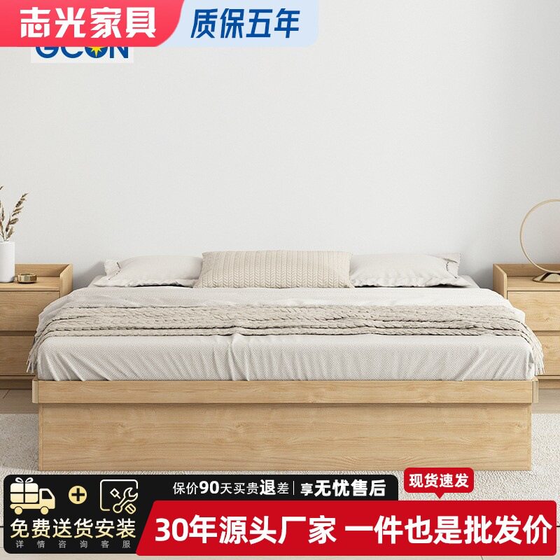 志光现代简约小户型无床头储物床气动高箱主卧双人床家具套装婚床图片