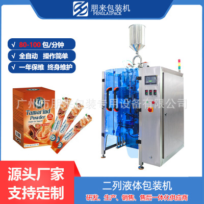 多列条袋罐装机 全自动6列三边封包装机 六列液体条状分装机