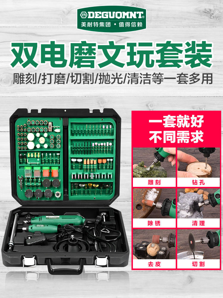德国?电动雕刻刀工具套装手工文玩根雕核木雕石材木工镌刻图片